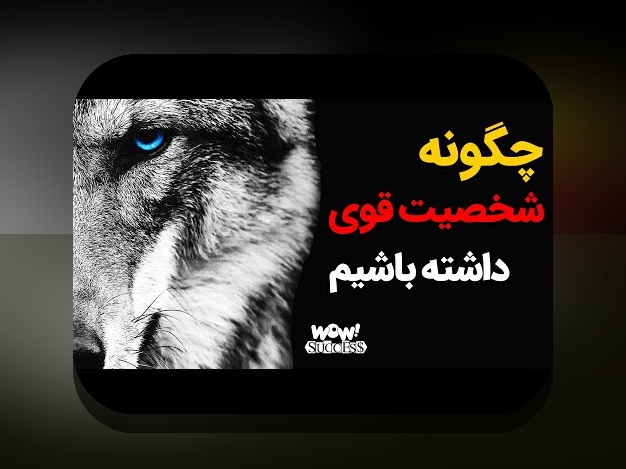 روانشناسی ورزشکاران حساس: فهم احساسات، انگیزه و مقاومت ذهنی در ورزش و زندگی روزمره